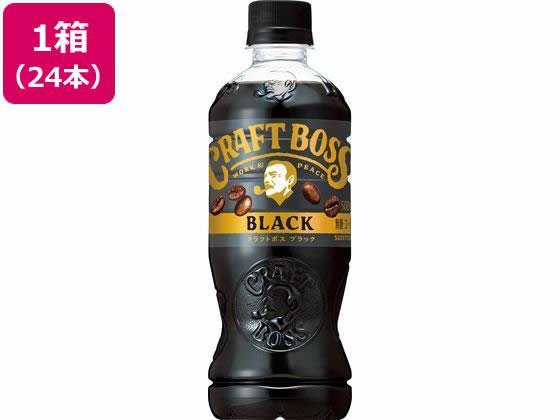 サントリー クラフトボス ブラック 500ml×24本[代引不可]【仕入先直送品Ａ】