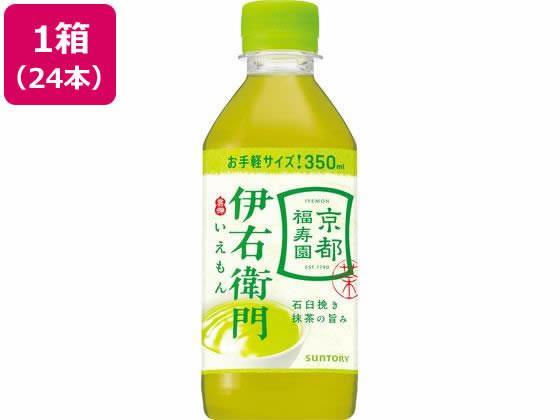 サントリー 伊右衛門 350ml×24本[代引不可]【仕入先直送品Ａ】