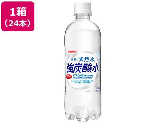 サンガリア 伊賀の天然水 強炭酸水 500ml×24本[代引不可]【仕入先直送品Ａ】