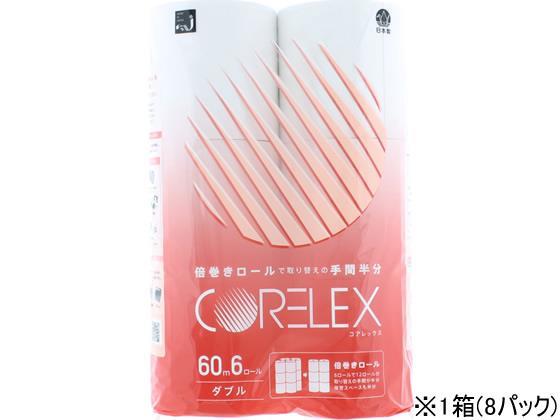 コアレックス信栄 倍巻きロールトイレットペーパー 60m ダブル 6ロール*8パック[代引不可]【仕入先直送品Ａ】