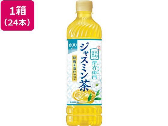 サントリー 伊右衛門 贅沢ジャスミン 600ml×24本[代引不可]【仕入先直送品Ａ】