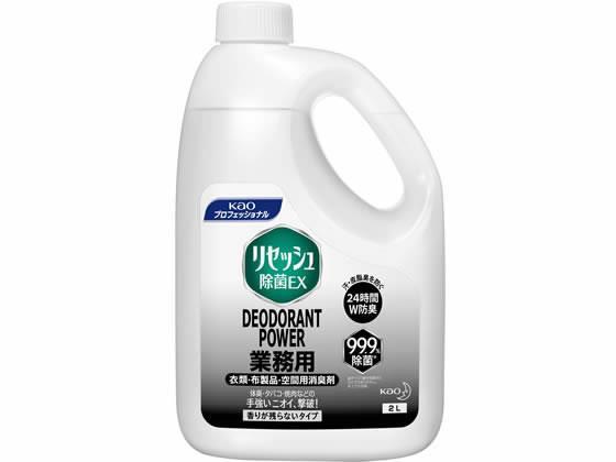 花王 リセッシュ除菌EX デオドラントパワー 香リ残らない 2L[代引不可]【仕入先直送品Ａ】