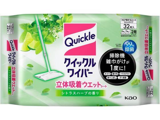 花王 エマール リフレッシュグリーンの香り つめかえ用 810ml[代引不可