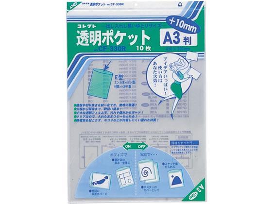 日用品・ヘルスケア/文房具・事務用品/ギフトラッピング用品｜ANA Mall