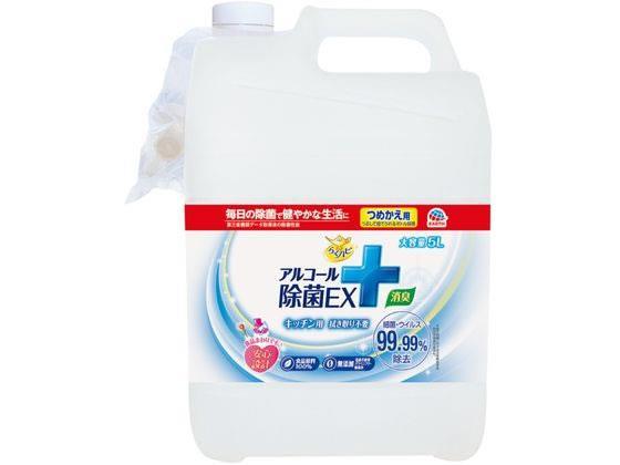 アース製薬 らくハピ アルコール除菌EX つめかえ大容量 5L[代引不可]【仕入先直送品Ａ】