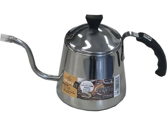 パール金属 マイビーンズ ステンレス製 ドリップポット1.1L[代引不可]【仕入先直送品Ａ】