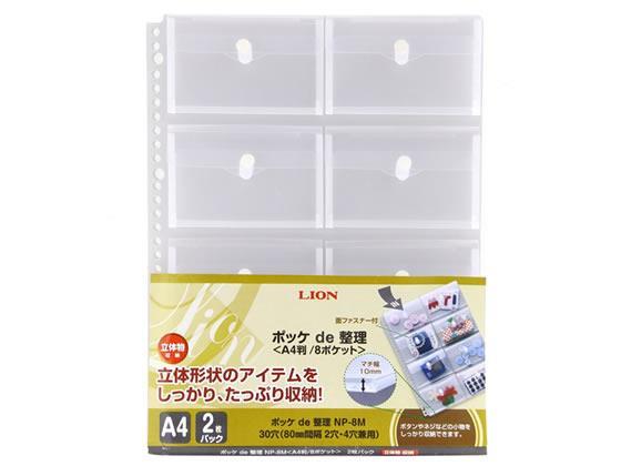 ECカレント ANA Mall店/文房具・事務用品/ファイル｜ANA Mall｜マイル