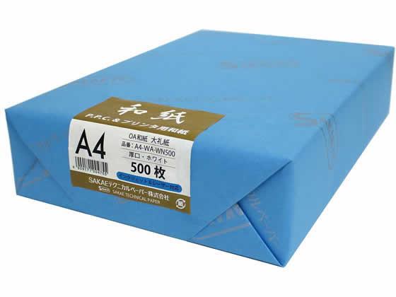 SAKAEテクニカルペーパー OA和紙 大礼紙 厚口 A4 白 500枚[代引不可]【仕入先直送品Ａ】