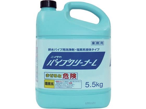ニイタカ パイプクリーナーL 5.5kg[代引不可]【仕入先直送品Ａ】