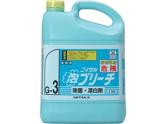 ニイタカ 泡ブリーチ 5.5kg[代引不可]【仕入先直送品Ａ】