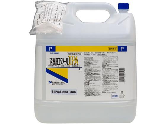 健栄製薬 消毒用エタノールIPA 5L[代引不可]【仕入先直送品Ａ】