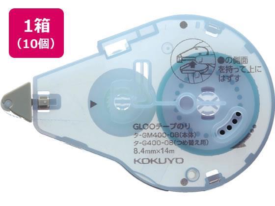コクヨ グルー テープのり 詰替 しっかり貼る Mサイズ 10個[代引不可]【仕入先直送品Ａ】