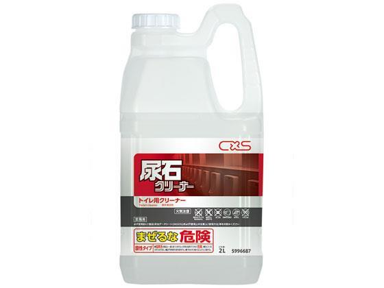 シーバイエス 尿石クリーナー 2L[代引不可]【仕入先直送品Ａ】