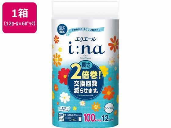 大王製紙 エリエール イーナ トイレットティシュー シングル 12ロール×6パック[代引不可]【仕入先直送品Ａ】