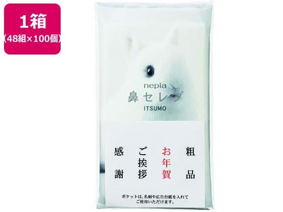ネピア 鼻セレブ ITSUMO+PLUS 48組×100パック[代引不可]【仕入先直送品Ａ】