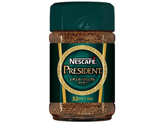 ネスレ ネスカフェ プレジデント 65g[代引不可]【仕入先直送品Ａ】