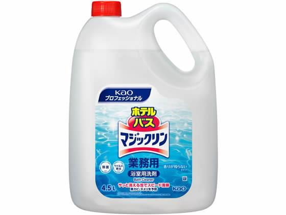 花王 ホテルバスマジックリン 業務用 4.5L[代引不可]【仕入先直送品Ａ】
