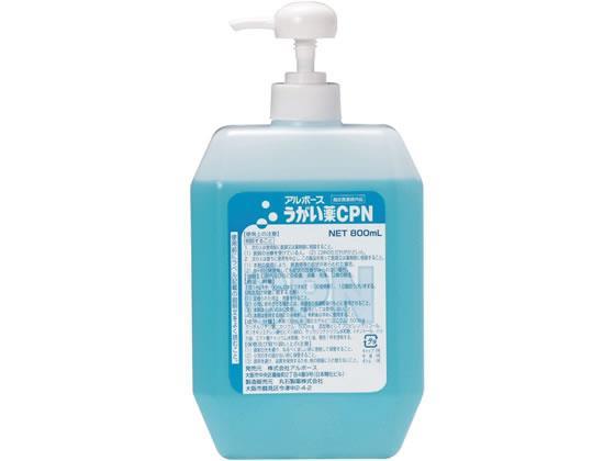 アルボース うがい薬CPN 800mL[代引不可]【仕入先直送品Ａ】