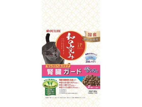 ペットライン 和の究み猫用セレクトヘルスケア腎臓ガードかつお味1.4[代引不可]【仕入先直送品Ａ】