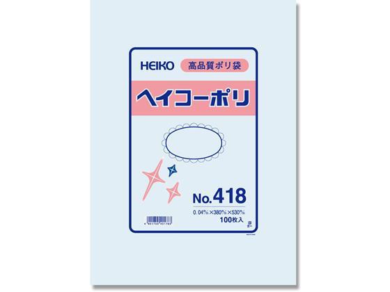 シモジマ ポリ袋 No.418 0.04×380×530mm 100枚[代引不可]【仕入先直送品Ａ】