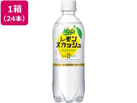 キリンビバレッジ メッツ プラス レモンスカッシュ 480ml×24本[代引不可]【仕入先直送品Ａ】