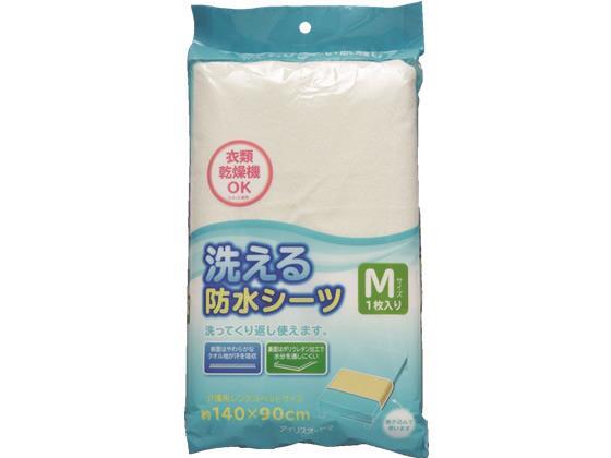 アイリスオーヤマ 洗える防水シーツ Mサイズ[代引不可]【仕入先直送品Ａ】
