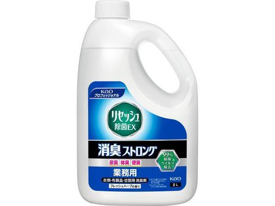 花王 リセッシュ除菌EX消臭ストロング 業務用2L[代引不可]【仕入先直送品Ａ】