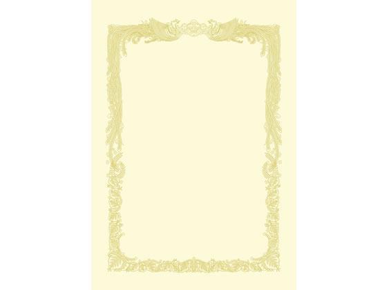 タカ印 OA賞状用紙 クリームA4判横書 100枚[代引不可]【仕入先直送品Ａ】