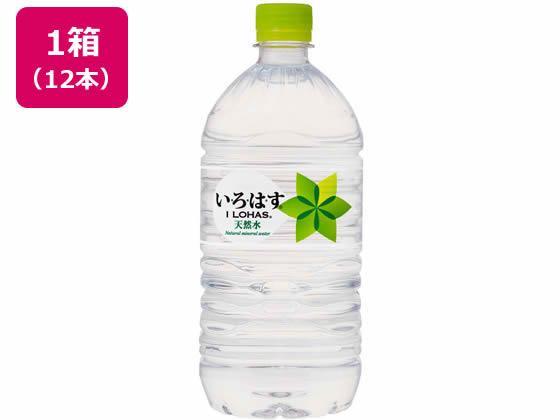 日本コカ・コーラ い・ろ・は・す 1020ml 12本[代引不可]【仕入先直送品Ａ】