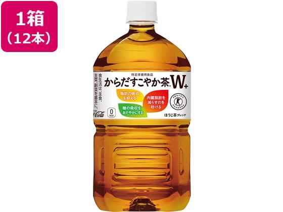 日本コカ・コーラ からだすこやか茶W 1050ml×12本[代引不可]【仕入先直送品Ａ】