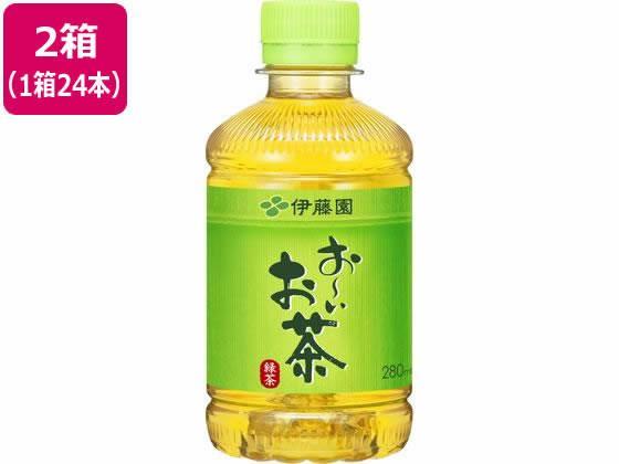 伊藤園 お～いお茶 緑茶 280ml×48本[代引不可]【仕入先直送品Ａ】
