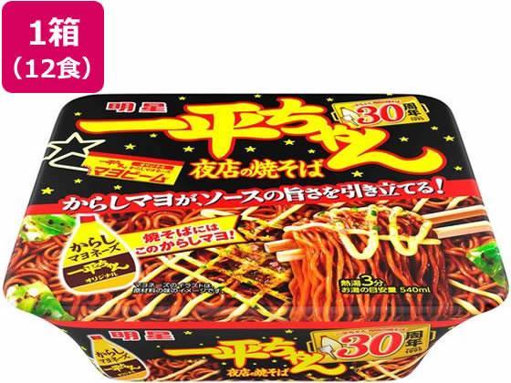 明星食品 一平ちゃん夜店の焼そば 135g 12食[代引不可]【仕入先直送品Ａ】