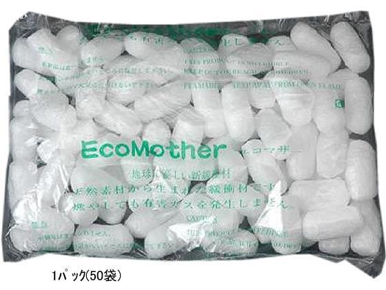 その他 バラ緩衝材 エコマザー Sサイズ 50袋[代引不可]【仕入先直送品Ａ】