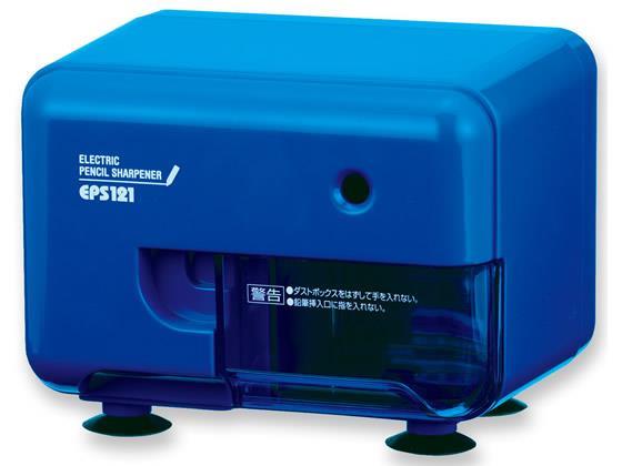 アスカ 電動シャープナー 省電力タイプ ブルー[代引不可]【仕入先直送品Ａ】