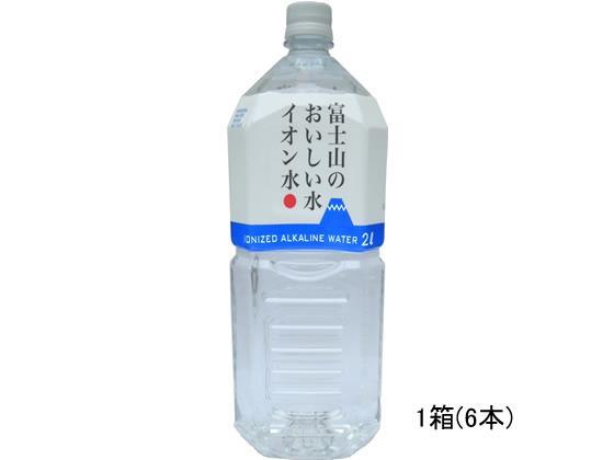ゆきトレーディング 富士山のおいしい水 イオン水 2L×6本[代引不可]【仕入先直送品Ａ】