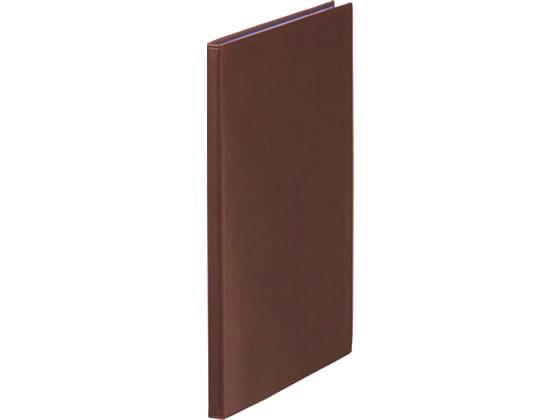 キングジム レザフェス クリアーファイル A4 20ポケット 茶[代引不可]【仕入先直送品Ａ】