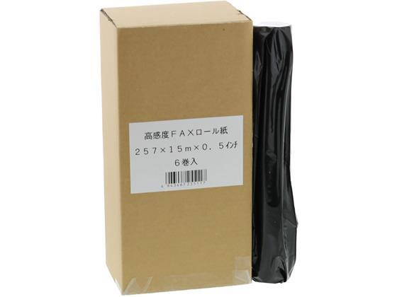 その他 高感度FAXロール紙 B4サイズ 257mm×15m×0.5インチ 6本[代引不可]【仕入先直送品Ａ】