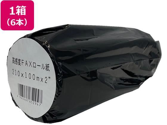 その他 高感度FAXロール紙 A4サイズ 210mm×100m×2インチ 6本[代引不可]【仕入先直送品Ａ】