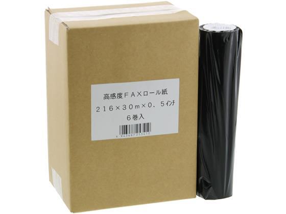 その他 高感度FAXロール紙 A4リーガル 216mm×30m×0.5インチ 6本[代引不可]【仕入先直送品Ａ】