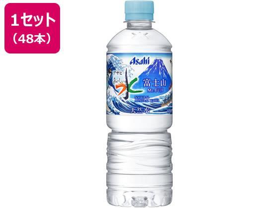 Asahi おいしい水 天然水 富士山 600ml 48本[代引不可]【仕入先直送品Ａ】