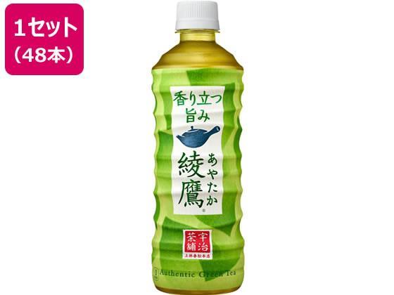 日本コカ・コーラ 綾鷹 525ml×48本[代引不可]【仕入先直送品Ａ】