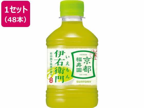 サントリー 伊右衛門 280ml 48本[代引不可]【仕入先直送品Ａ】