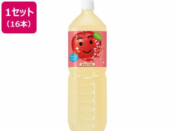 サントリー なっちゃん りんご 1.5L 16本[代引不可]【仕入先直送品Ａ】