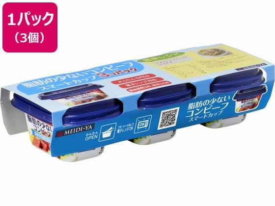 明治屋 脂肪の少ないコンビーフスマートカップ 80g 3連パック[代引不可]【仕入先直送品Ａ】