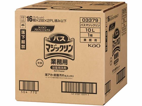 花王 バスマジックリン 業務用 10L[代引不可]【仕入先直送品Ａ】