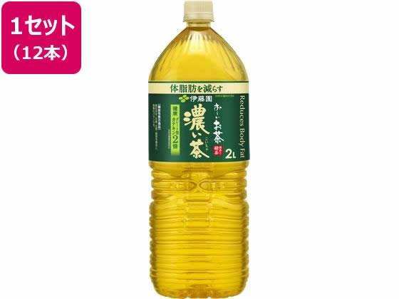 伊藤園 お～いお茶 濃い茶 2L×12本[代引不可]【仕入先直送品Ａ】