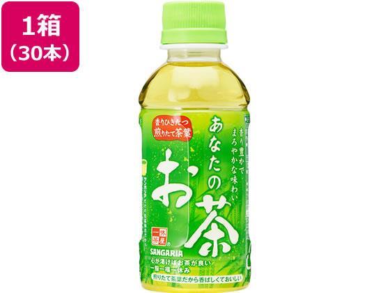 サンガリア あなたのお茶 200ml×30本[代引不可]【仕入先直送品Ａ】
