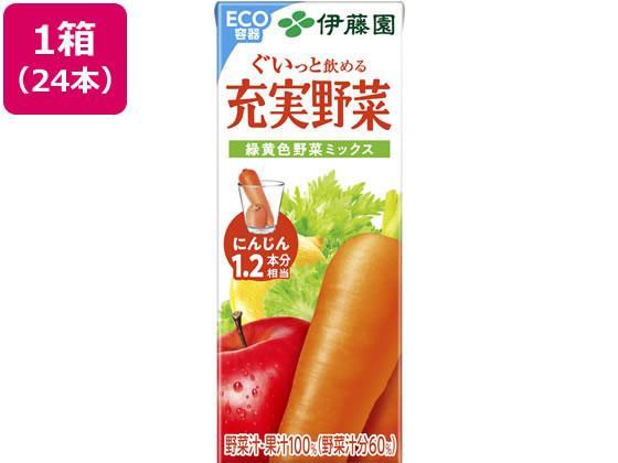 伊藤園 充実野菜 緑黄色野菜ミックス 200ml×24本[代引不可]【仕入先直送品Ａ】