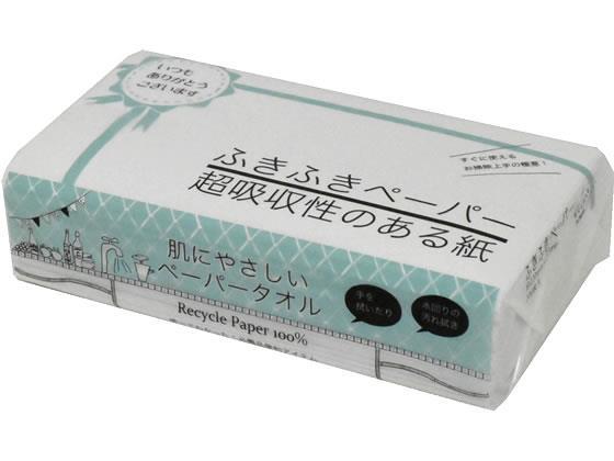 紺屋商事 ふきふきペーパー 中判 200枚×20パック[代引不可]【仕入先直送品Ａ】