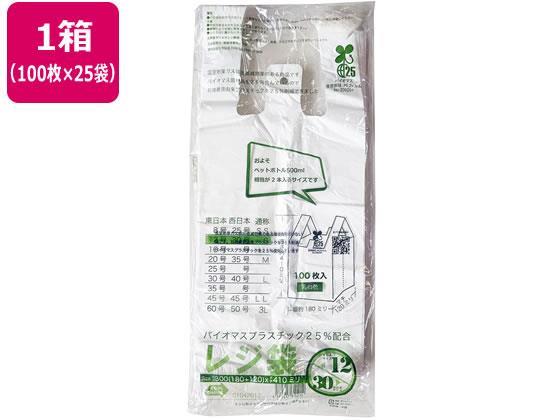 紺屋商事 バイオマス25%配合レジ袋 乳白 12号 100枚×25袋[代引不可]【仕入先直送品Ａ】